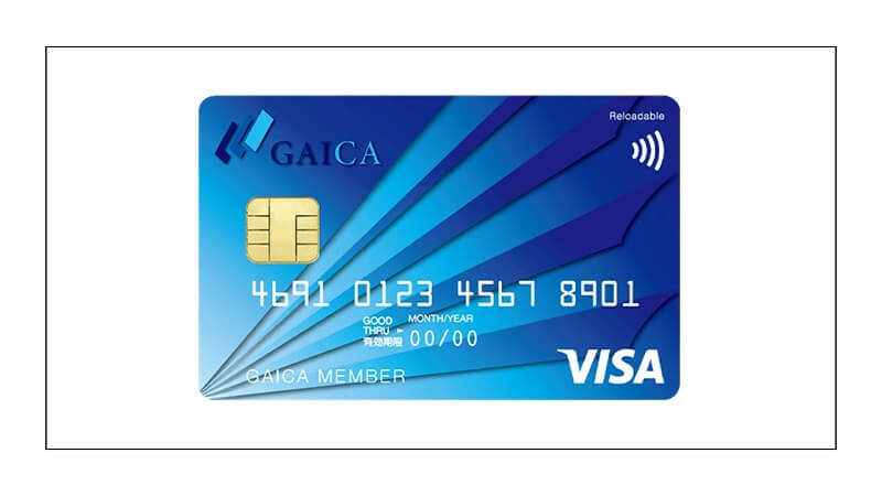 【GAICA】空港宅配や携帯・Wifiの割引利用、手荷物預かりもOK！